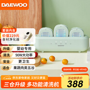 大宇雙/三倉(cāng)果蔬清洗機(jī) 果蔬清洗器 洗菜機(jī)蔬菜清洗機(jī)食材凈化機(jī)除農(nóng)殘果蔬凈化器 蔬果清洗機(jī) 豆莢綠QX6+食材凈化器QX8