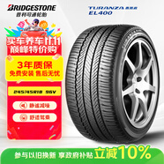 普利司通（Bridgestone）汽車輪胎 245/45R18 96V EL400 配套君威/君越/林蔭大道/榮威950