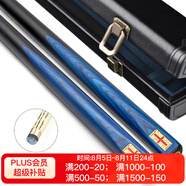 RILEY萊利RES-181臺球桿斯諾克小頭黑八黑8中式八球中頭桌球桿通桿9.5m