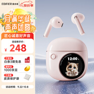 漫步者（EDIFIER）【2025新款】拍拍耳機(jī) 真無線藍(lán)牙耳機(jī) 半入耳式耳機(jī) 適用蘋果華為小米OPPO手機(jī) 節(jié)日禮物 迷霧粉
