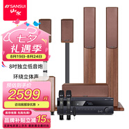 山水（SANSUI） F7 音響 家庭影院5.1音響套裝 家庭KTV音響套裝 家用音箱環(huán)繞組合音響