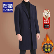 羅蒙（ROMON）中長(zhǎng)款羊毛呢大衣男士秋冬商務(wù)休閑加棉加厚風(fēng)衣男保暖呢子外套男 藏青毛呢(40%綿羊毛) XL /180碼(建議140-155斤穿)