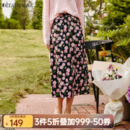 Olrain歐芮兒碎花燈芯絨半身裙女秋夏法式優(yōu)雅復古中長(cháng)款裙子 花色 L