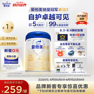 愛(ài)他美（Aptamil）卓傲幼兒配方奶粉3段（12—36月齡） 800g*1罐  愛(ài)他美卓傲