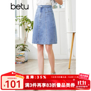 betu百圖女裝高腰A型中長款小A裙牛仔半身裙女2203T54 牛仔色 XS