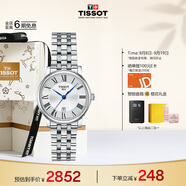 天梭（TISSOT）手表 卡森臻我系列女表 瑞士石英女士鋼帶腕表商務(wù)表生日禮物