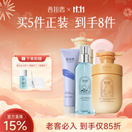 普拉惠山茶花洗面奶男女溫和清潔普拉慧會(huì)潔面乳官方正品旗艦店 1200g【老客必入到手僅85折】