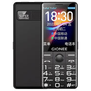 GIONEE新款老人機4G全網(wǎng)通大屏幕大聲音量老人手機超長(cháng)待機學(xué)生老年手機 典雅黑【隔壁老人都在用】 頂配版【移動(dòng)大屏長(cháng)待機-充電頭