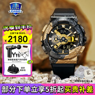 卡西歐（CASIO）G-SHOCK40周年特別款 寶石主題系列運動防水手表 【方解石】GM-114GEM-1A9PR