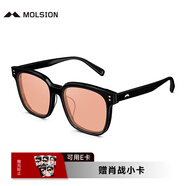 MOLSION陌森【變身鏡】偏光太陽(yáng)鏡肖戰(zhàn)同款男士開(kāi)車眼鏡墨鏡女MS3028 A15 亮黑框+透橘粉片