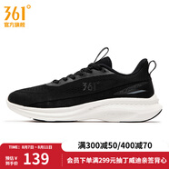 361度男鞋運(yùn)動(dòng)鞋夏季新款361男輕速跑鞋 曜石黑/煙灰 40