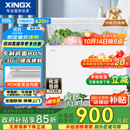 星星（XINGX）300升家用減霜凈味冰柜 冷藏冷凍轉(zhuǎn)換冷柜 節(jié)能頂開冰箱 BD/BC-300QJ國家補(bǔ)貼