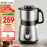 小熊（Bear）研磨機 家用磨粉機 打粉機 中藥粉碎機 料理機 干粉機 不銹鋼打粉研磨機FSJ-A05N6