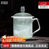 景德鎮（jdz）陶瓷家用中式手工長(cháng)城茶杯茶具帶蓋辦公泡茶杯喝茶水杯送長(cháng)輩禮物 影青浮雕長(cháng)城茶杯