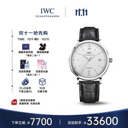 萬(wàn)國(guó)（IWC）柏濤菲諾系列 銀盤(pán)銀針 鱷魚(yú)皮 紅60 男表 IW356501 40mm