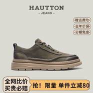 皓頓（HAUT TON）潮牌2025新款夏季厚底真皮板鞋厚底復古休閑皮鞋男鞋戶外工裝鞋子 軍綠色 40 適合運動鞋41碼