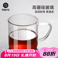 Hero 咖啡杯玻璃咖啡杯泡茶杯咖啡杯牛奶水杯 高硼硅耐熱玻璃咖啡杯220ml