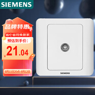 西門子（SIEMENS）開關(guān)插座 電視插座 86型暗裝面板 遠(yuǎn)景雅白色5TG01111CC1