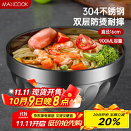 美廚（maxcook）304不銹鋼碗16CM 湯碗餐具面碗 雙層隔熱 MCWA9617