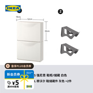 宜家（IKEA）TRONES強尼思墻上鞋柜家用門口入戶玄關(guān)收納柜超薄省空間 白色鞋柜+鞋儲藏件*2