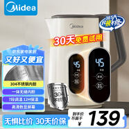 美的（Midea）恒溫電熱水壺?zé)畨刈詣訑嚯姳匾惑w食品級304不銹鋼燒水壺保溫?zé)崴畨?.7L大容量 MK-SH17X304