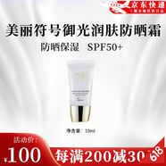 美麗符號(hào)（Morning flower）【官方旗艦】美麗符號(hào)Morning flower 10ml小支旅行裝