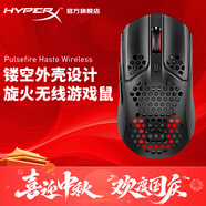 極度未知旋火游戲鼠標有線(xiàn)電競專(zhuān)用無(wú)線(xiàn)充電靜音人體工學(xué)宏定義家用筆記本電腦臺式USB通用 旋火無(wú)線(xiàn)【鏤空輕量化】