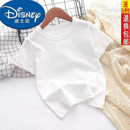 迪士尼（Disney）男女童兒童白色T恤半袖上衣男童純色短袖統(tǒng)一班服中大童純棉純白 白色 130