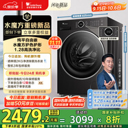 小天鵝（LittleSwan）滾筒洗衣機(jī)全自動(dòng)家用 TG10V628PLUS 水魔方 10公斤 內(nèi)衣洗 家電國家補(bǔ)貼20% 以舊換新 一級(jí)能效