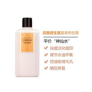 資生堂（Shiseido）日本原裝嘉美艷容露爽膚神仙水260ml平衡控油收毛孔七夕禮物 260ml