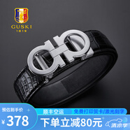 古士旗（GUSKI）法國(guó)品牌男士皮帶男真皮自動(dòng)扣頭層牛皮腰帶男褲帶七夕情人節(jié)禮物 銀色撥扣+鱷魚紋【專柜禮盒】 115cm -130cm隨機(jī)/聯(lián)系客服指定cm