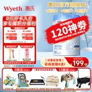 惠氏（Wyeth）【官方授權(quán)】鉑臻兒童配方調(diào)制乳粉4段 瑞士原裝進口 4段780g*1罐