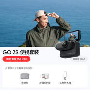 GO 3S 4K拇指相機(jī)Vlog騎行親子寵物運(yùn)動(dòng)相機(jī)攝像機(jī)口袋相機(jī)（星曜黑128G 便攜套裝）