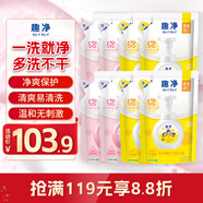 獅王（Lion）趣凈泡沫抑菌洗手液(天然檸檬香)200ml袋*4+爽膚200ml*4 家庭裝