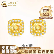 中國黃金（CHINA GOLD）18K黃金小方糖耳釘耳墜耳扣百搭鑲嵌耳飾情人節(jié)生日禮物送女友 18K金小方糖耳釘-約0.5g【一對】 【克重均為產(chǎn)品總重量:K金重+托帕石/其他】