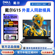 戴爾展機(jī)dell游匣G15-5520/G16酷睿I7游俠8G獨(dú)顯4060游戲本筆記本電腦 可升級(jí)內(nèi)存硬盤丨下拉配置詳情 G15/i5-11260/3050/120Hz 16G內(nèi)存+512G固態(tài)（可升級(jí)