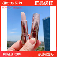 屈臣氏（Watsons）現(xiàn)貨德國CATRICE變色口紅滋潤唇膏淡粉色淡妝持久不掉色保濕潤澤 全新CATRICE變色口紅 淡粉色 封口完好 1