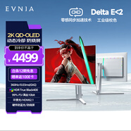 飛利浦EVNIA弈威 26.5英寸2K360Hz QD-OLED動(dòng)態(tài)冷卻防燒屏 0.03ms音響HDMI2.1電競顯示器 國補27M2N8500