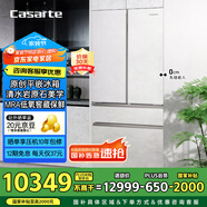 卡薩帝（Casarte）【致境】503升原創(chuàng  )平嵌法式四門(mén)嵌入式雙系統大容量超薄國家補貼一級能效冰箱BCD-503WGCFDM4GDU1