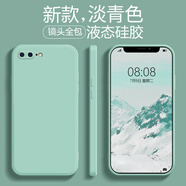 品陌 蘋(píng)果7/蘋(píng)果8手機(jī)殼保護(hù)套防摔液態(tài)硅膠軟殼 iPhone7/8Plus 5.5英寸 蘋(píng)果7/8 液態(tài)硅膠-抹茶綠