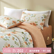 拉芙菲爾純棉四件套印花床單被套枕套245*265cm