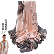 達(dá)芬奇密碼絲巾女士圍巾禮盒披肩送長(zhǎng)輩媽媽生日禮物 春意桃花 灰粉