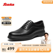 拔佳正裝鞋男2025秋牛皮商務(wù)西裝婚鞋25282CM5 黑色 42