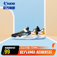 喬丹（QIAODAN）兒童跑步鞋男童秋季款魔術(shù)貼運動鞋大童鞋 -37