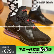 耐克NIKe男鞋LEBRON XVIII LOW EP詹姆斯18 南海岸氣墊緩震實(shí)戰(zhàn)籃球鞋 黑色CV7564-001 44