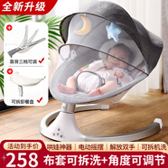 優(yōu)樂博（ULOP）嬰兒搖搖椅哄娃神器電動搖椅新生兒見面禮寶寶滿月禮物哄睡搖籃 嬰兒哄睡神器搖籃搖搖床[帶餐盤] 嬰兒用品哄睡神器電動搖搖椅