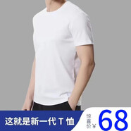 簡丹白小 T官旗方艦三代水云棉男女短袖T恤情侶圓領(lǐng)春夏季純棉體恤白色小丅 一件裝店【白色】 2XL 140-160斤