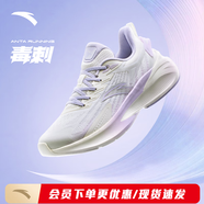 安踏綿綿彈2.0女鞋秋季新款軟底運動(dòng)鞋休閑跳繩鞋網(wǎng)面跑鞋七夕禮物 【毒刺5】象牙白/迷霧紫-1 35.5