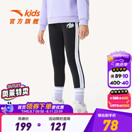 安踏兒童褲子女大童裝休閑褲2023秋冬新款修身百搭舒適高彈休閑褲 夢(mèng)幻黑-1 165 cm