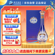 洋河 夢(mèng)之藍 樂(lè )享版 52度 500ml單瓶裝 綿柔濃香型白酒